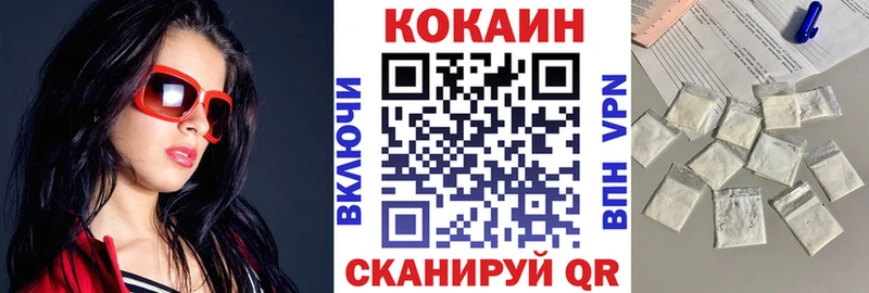 Купить Метамфетамин Канабис Мефедрон Гашиш СК Радужный