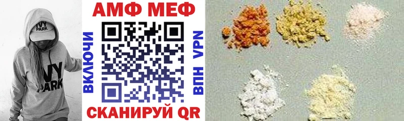 АМФ 97% Радужный