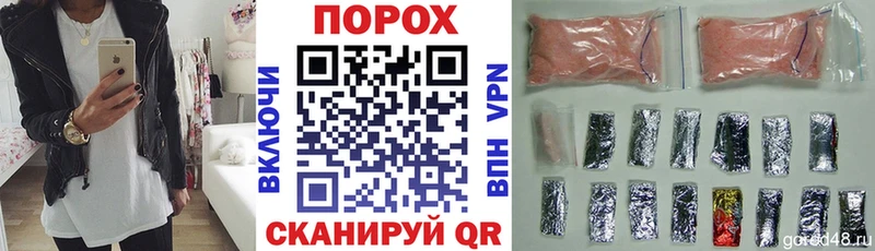 Купить закладки  Радужный  АМФЕТАМИН 97% 