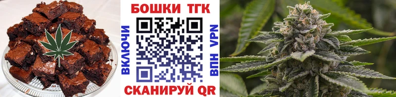 Еда ТГК конопля Купить где Радужный