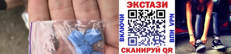 Купить закладки  Радужный  Ecstasy ешки 