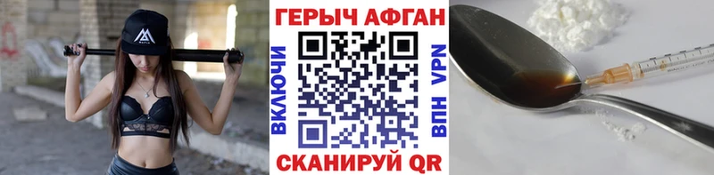 Купить закладки  Радужный  ГЕРОИН VHQ 