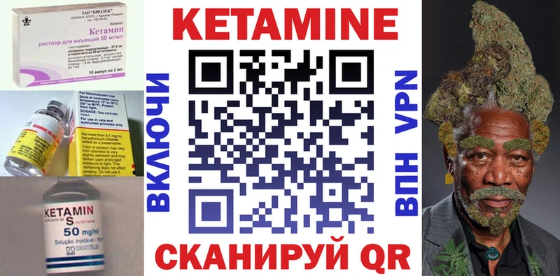 Купить где Радужный Кетамин VHQ