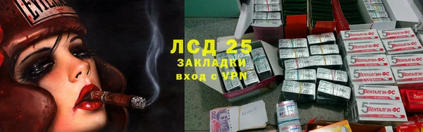 тгк Заволжье