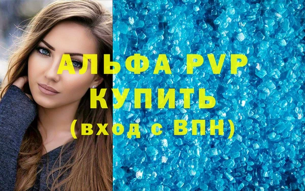 твердый Заволжск