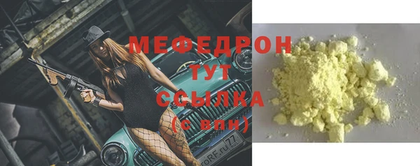 твердый Заволжск