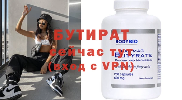 альфа пвп VHQ Заводоуковск
