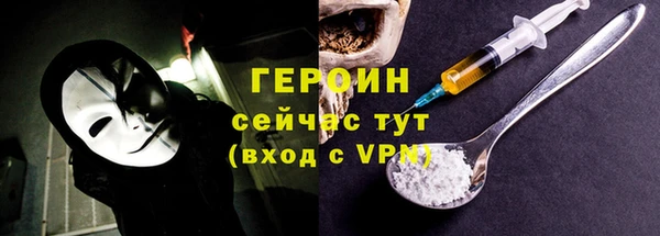 тгк Заволжье