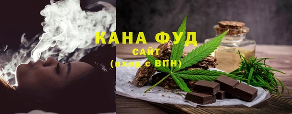 твердый Заволжск