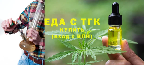 альфа пвп VHQ Заводоуковск