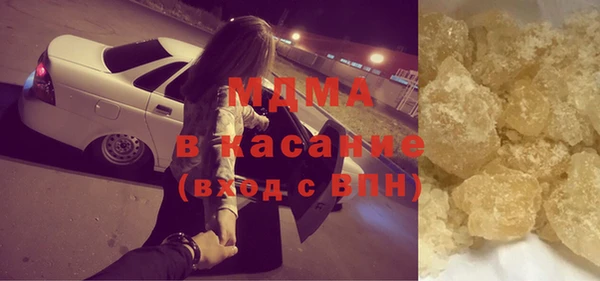 твердый Заволжск