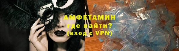 тгк Заволжье