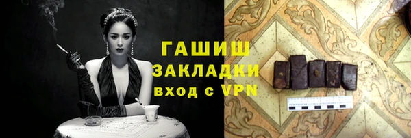 тгк Заволжье