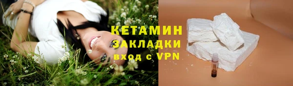 тгк Заволжье