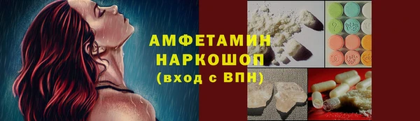 альфа пвп VHQ Заводоуковск