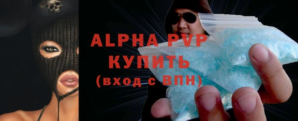 альфа пвп VHQ Заводоуковск