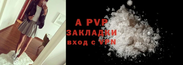 альфа пвп VHQ Заводоуковск