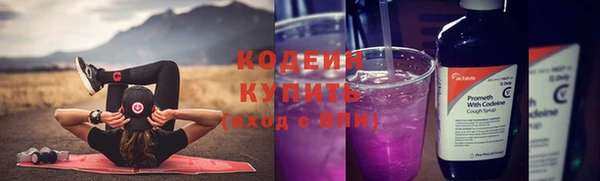 марихуана Новосибирск