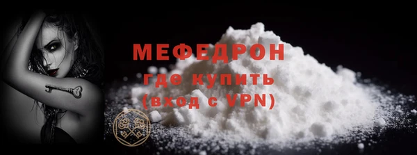 твердый Заволжск
