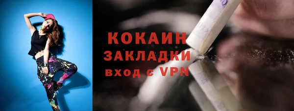 альфа пвп VHQ Заводоуковск