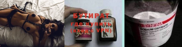 альфа пвп VHQ Заводоуковск