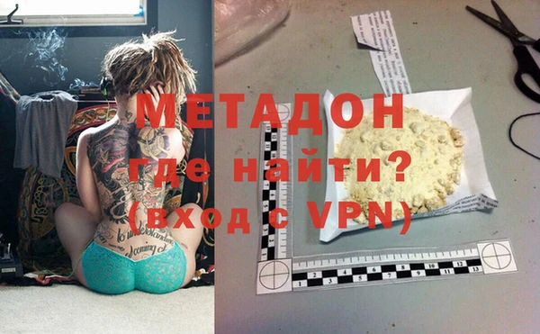 тгк Заволжье