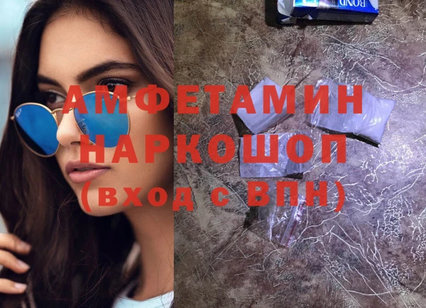 альфа пвп VHQ Заводоуковск