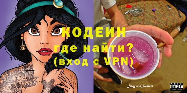 тгк Заволжье