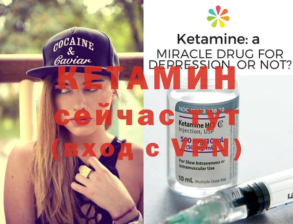 альфа пвп VHQ Заводоуковск