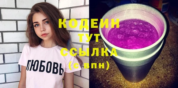 альфа пвп VHQ Заводоуковск