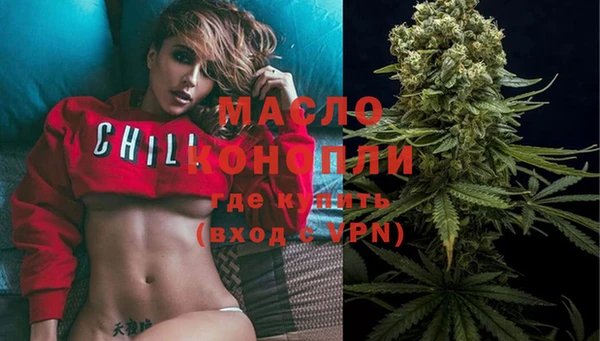 альфа пвп VHQ Заводоуковск