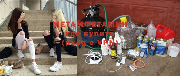 альфа пвп VHQ Заводоуковск