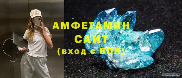 метамфетамин Санкт-Петербург