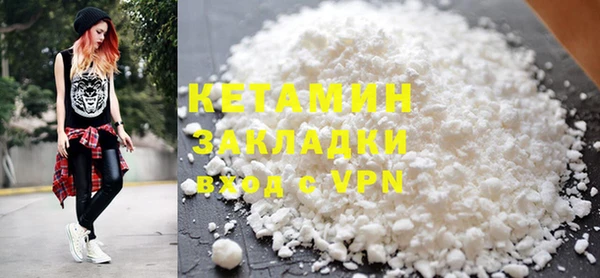 тгк Заволжье