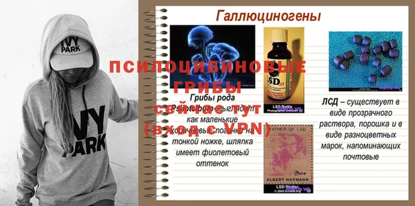 тгк Заволжье