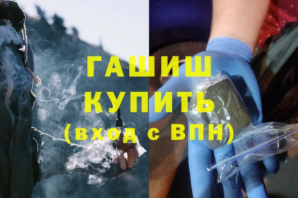 тгк Заволжье