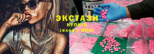 альфа пвп VHQ Заводоуковск
