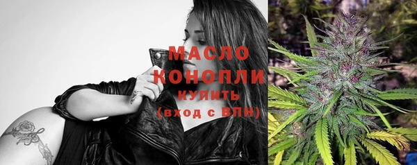альфа пвп VHQ Заводоуковск