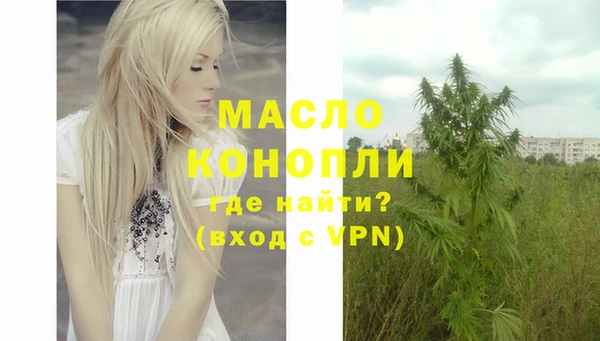 марихуана Новосибирск