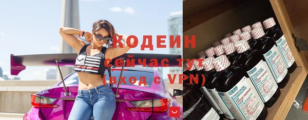 твердый Заволжск