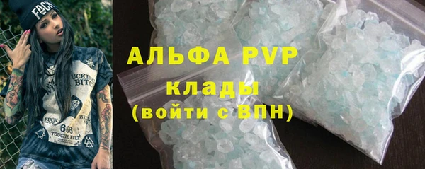 альфа пвп VHQ Заводоуковск