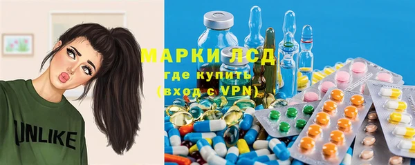тгк Заволжье