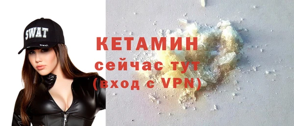 твердый Заволжск