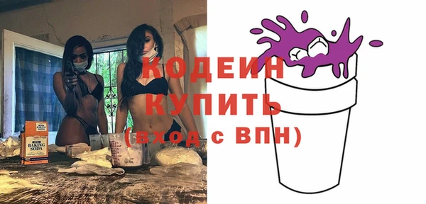 альфа пвп VHQ Заводоуковск