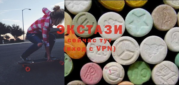 тгк Заволжье