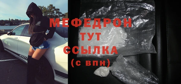 твердый Заволжск