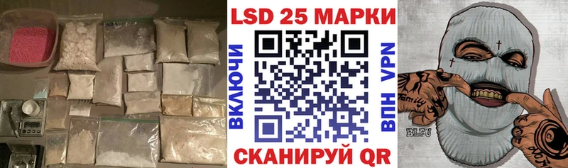 Купить где  Радужный  LSD-25 экстази ecstasy 