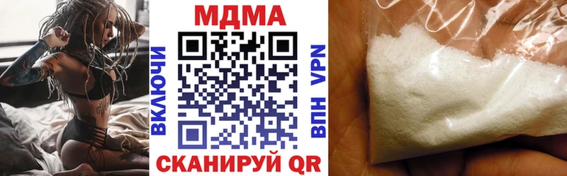MDMA молли  Купить  Радужный 