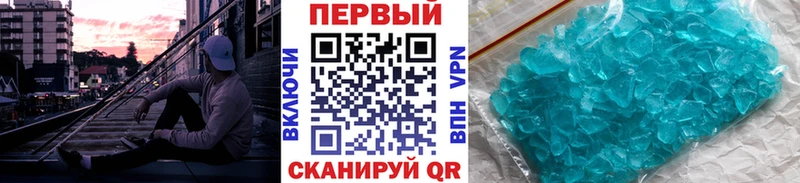 МЕТАМФЕТАМИН витя  Купить  Радужный 