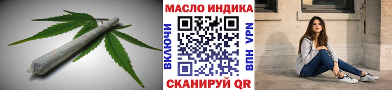 Купить  Радужный  ТГК гашишное масло 